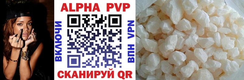 Alpha PVP кристаллы  Пущино 