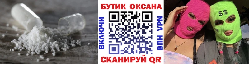 Бутират 99%  Пущино 