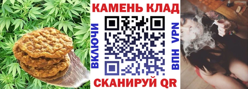 Еда ТГК конопля МЕГА сайт Пущино