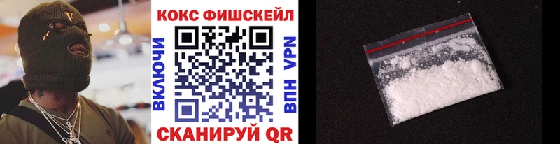 магазин продажи   Пущино  Кокаин 99% 