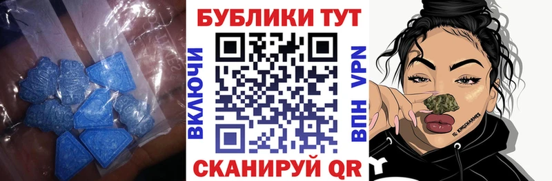 ЭКСТАЗИ XTC Пущино