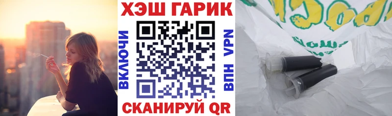 ГАШ Изолятор  сайты даркнета как зайти  Пущино 