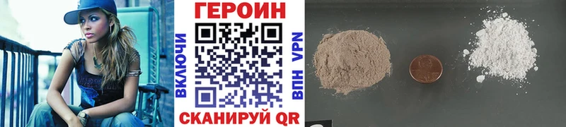 ГЕРОИН афганец  Пущино 