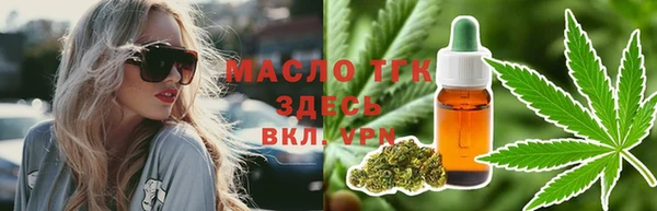 а пвп мука Аркадак