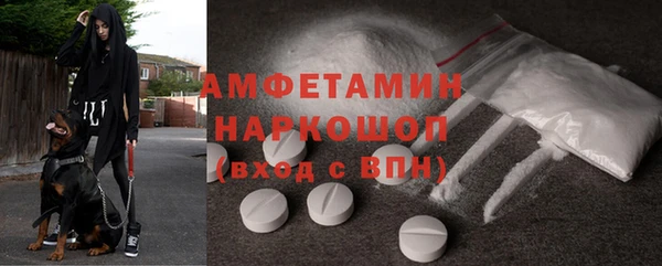MESCALINE Алексеевка