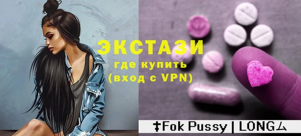 ГАЛЛЮЦИНОГЕННЫЕ ГРИБЫ Алзамай