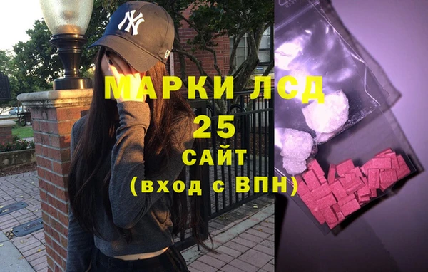MESCALINE Алексеевка