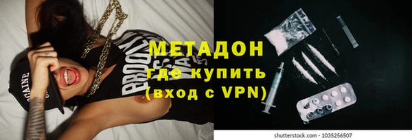 кокаин VHQ Надым