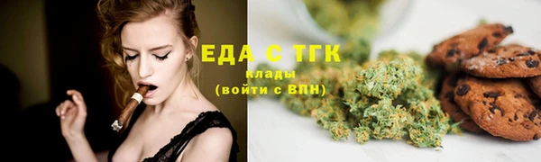ГАЛЛЮЦИНОГЕННЫЕ ГРИБЫ Алзамай