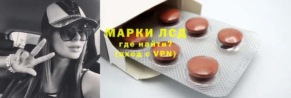 MESCALINE Алексеевка