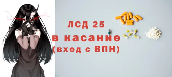 ГАЛЛЮЦИНОГЕННЫЕ ГРИБЫ Алзамай