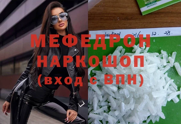 МДМА Армянск