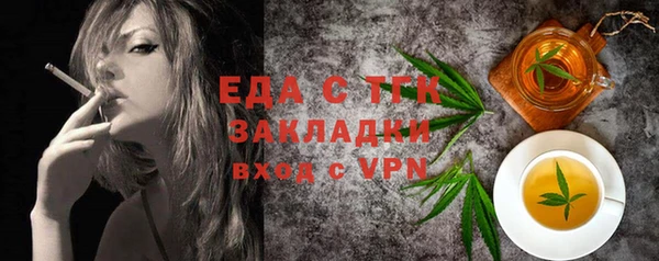 ГАЛЛЮЦИНОГЕННЫЕ ГРИБЫ Алзамай