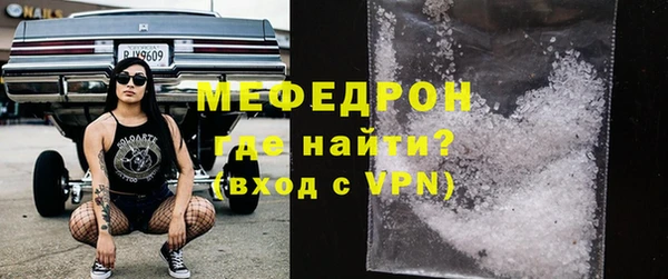 MESCALINE Алексеевка