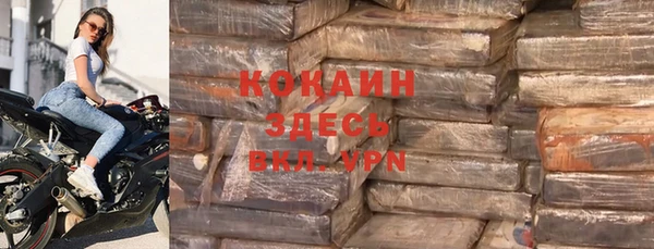прущая мука Навашино
