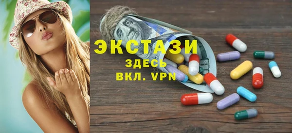 MESCALINE Алексеевка