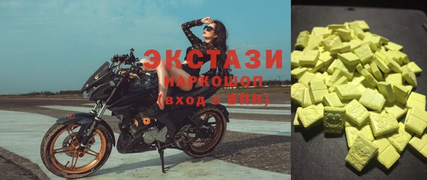 ГАЛЛЮЦИНОГЕННЫЕ ГРИБЫ Алзамай