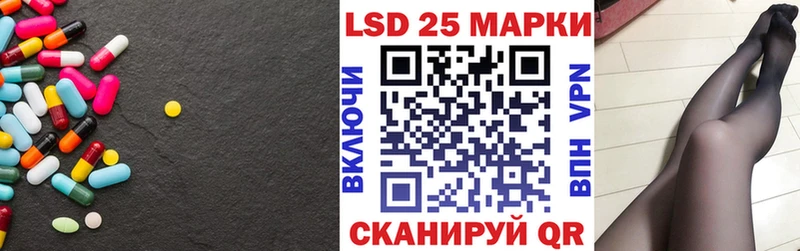 LSD-25 экстази кислота  omg ссылка  Пущино 