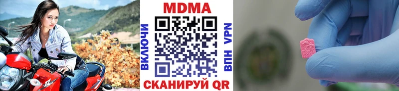 даркнет сайт  Пущино  МДМА VHQ 
