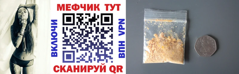 МЯУ-МЯУ 4 MMC  цена наркотик  Пущино 