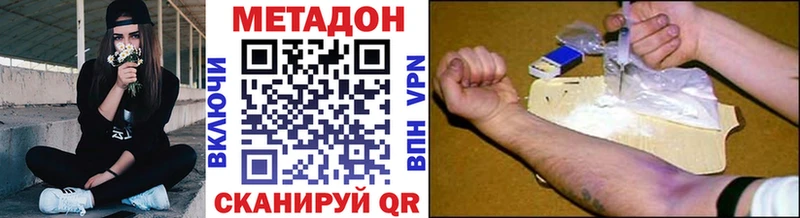 что такое Пущино ОМГ ОМГ ссылки МЕТАДОН кристалл