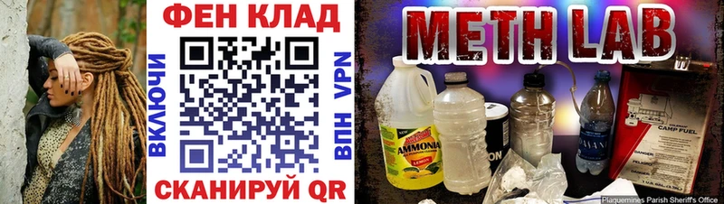 Метамфетамин пудра  Пущино 