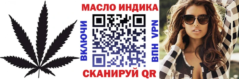как найти наркотики  Пущино  ТГК вейп с тгк 